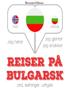 cover image of Reiser på bulgarsk